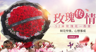 重庆开州区麻柳乡鲜花速递